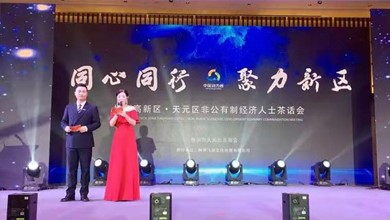 湖南中普董事長殷建軍榮獲高新區(qū)、天元區(qū)“中國特色社會主義事業(yè)建設(shè)者”榮譽