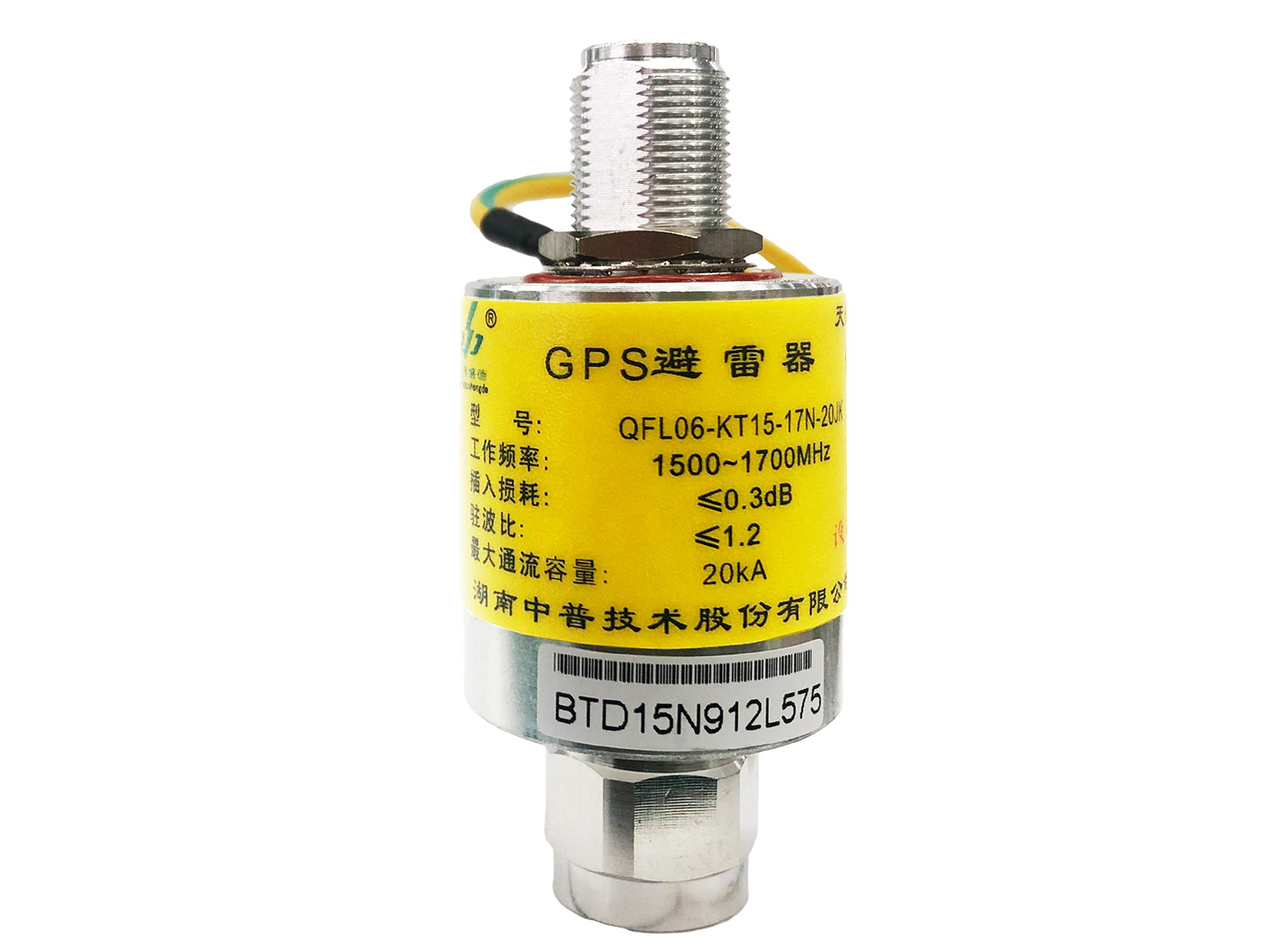 天饋浪涌保護(hù)器QFL06-KT15-17N-20KK型 天饋浪涌保護(hù)器QFL06-KT15-17N-20KK型