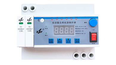 走在行業(yè)前端的中普技術自動重合閘電源保護器 走在行業(yè)前端的中普技術自動重合閘電源保護器