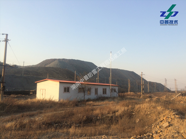 遼寧本鋼歪頭山鐵礦運輸站房及通訊設(shè)備防雷改造工程