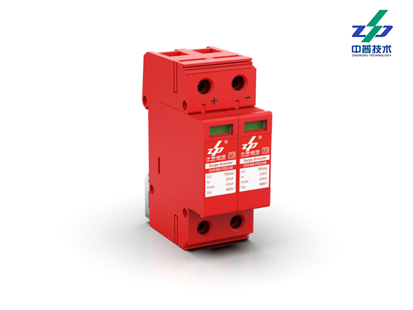 DXH06-F/2DC48 2P 直流48V 20-40KA 中普直流電源防雷器 DXH06-F/2DC48 2P 直流48V 20-40KA 中普直流電源防雷器