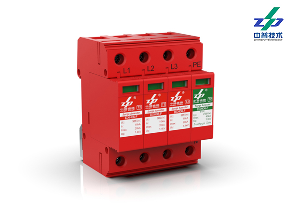 DXH06-FCS/3+1 20-40kA 385V 3P+N 中普電源防雷器 DXH06-FCS/3+1 20-40kA 385V 3P+N 中普電源防雷器
