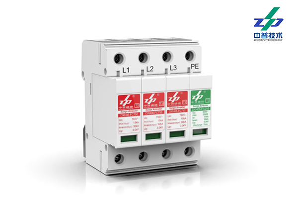 DXH06-FC750/3+1W 15-30kA 750Vac 3P+1 中普風(fēng)電防雷器 DXH06-FC750/3+1W 15-30kA 750Vac 3P+1 中普風(fēng)電防雷器